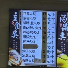 SHANG GUAN WANG HUA User Photo