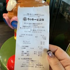Lucky Pierrot Bay Area Main Shop User Photo