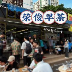 荣俊早茶 User Photo