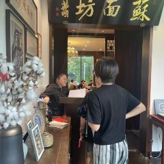 Suzhou Tonilo Lambokini Shuyuan Hotel Sumianfang User Photo