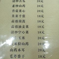 川蕴小厨 User Photo