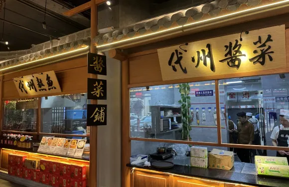 銘雁樓酒樓（五峯嘉苑店）