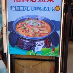 Dashifujinjiangpijiuyu·jingguandian User Photo