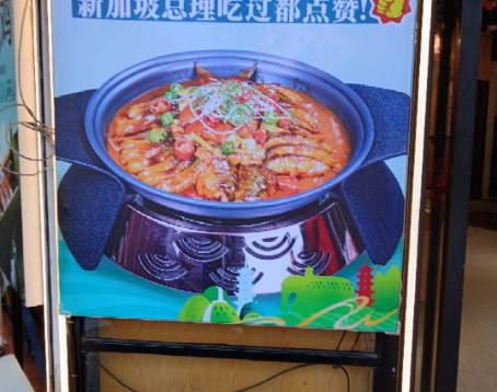 Dashifujinjiangpijiuyu·jingguandian