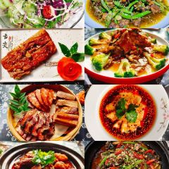 LAN XIANG CUN TU CAI GUAN ảnh của người dùng