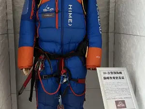 圣山登山文化大本营