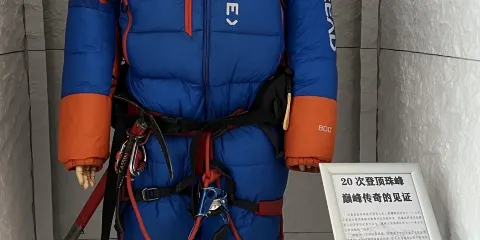 聖山登山文化大本營