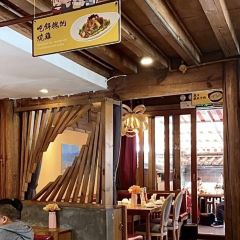 隔壁老王·家常云南菜(皇冠店) User Photo