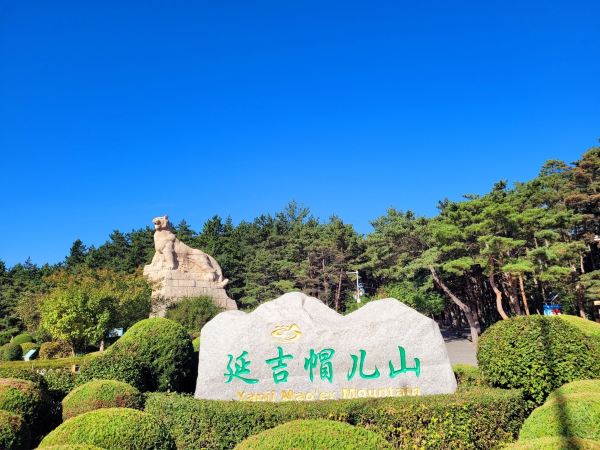 Maoershan National Forest Park