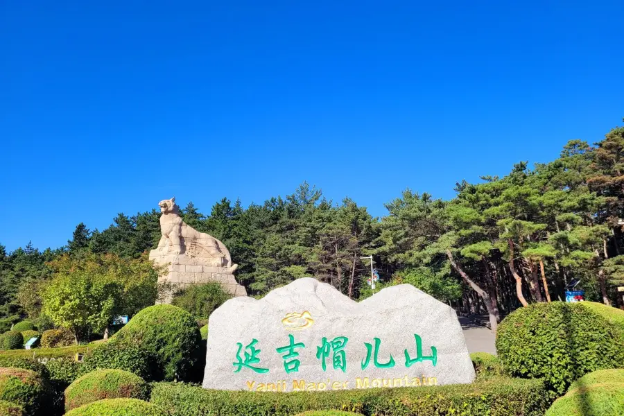 吉林帽児山国家森林公園