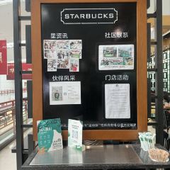 Starbucks (changlejichang) User Photo