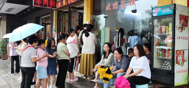 曾二十四牛腩粉(城站路店)