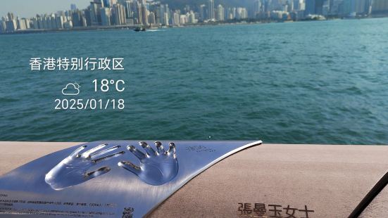 香港星光大道，可以乘坐港铁至尖东站或尖沙咀站，出站后会有清晰