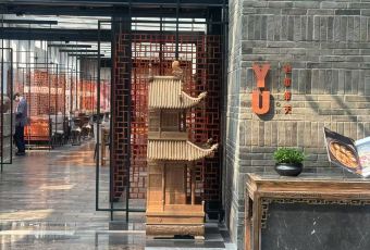 YU MANSION User Photo