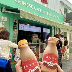 華人冰室（官也街店） User Photo