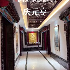 庆元亨 User Photo