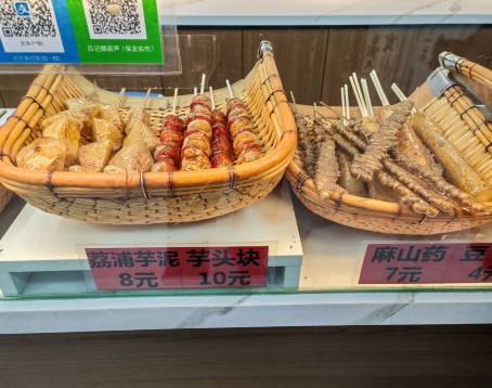 吕记糖葫芦(兴唐小区店)