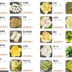 四川蓉城火鍋張用戶圖片