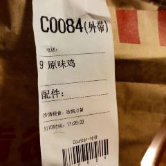 肯德基(盛地店) User Photo