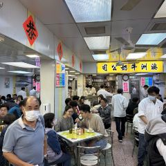 澳洲牛奶公司張用戶圖片