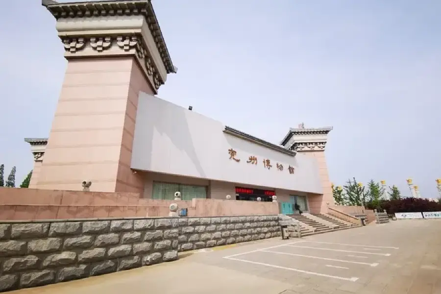 Yanzhou Museum