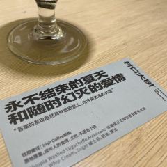 Cunkou Big Tree User Photo