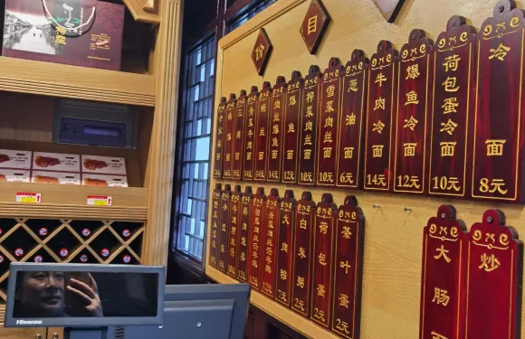 汪興成飯店
