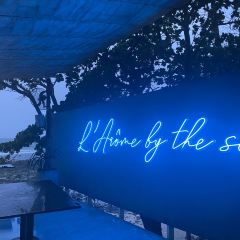 L'Arôme by the sea 懸崖海景落日餐廳張用戶圖片