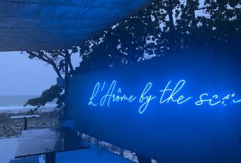 L'Arôme by the sea Phuket User Photo