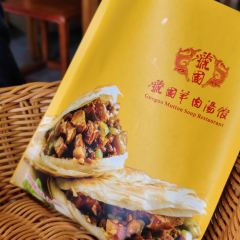 Guoguoyangroutangguan (nongyelu) User Photo