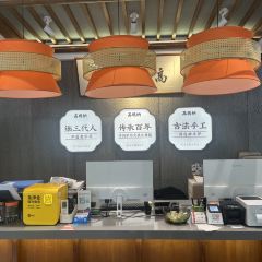 高玛纳驴肉火烧(河间店) ảnh của người dùng
