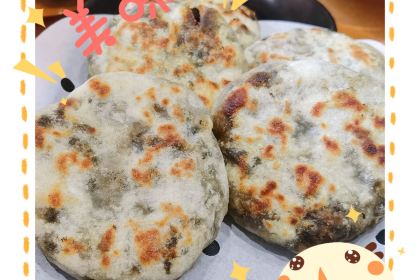 臭鳜鱼山庄