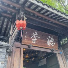 TING XIANG User Photo