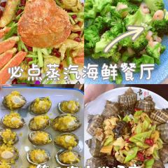必点·蒸汽海鲜连锁餐厅(三浴场店) User Photo