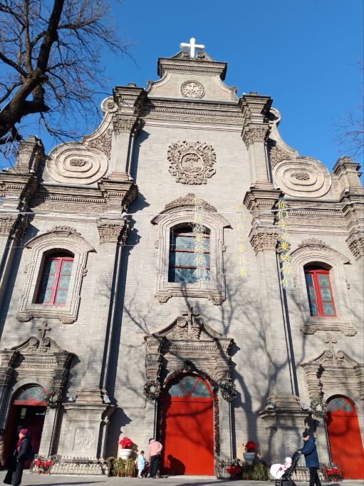 Xishiku Church of the Catholic Diocese of Beijing Tickets [2026