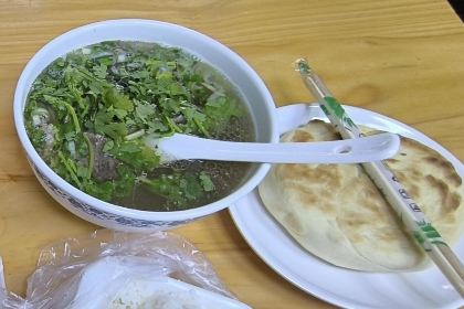 Wangshifuqing Soup Lamb