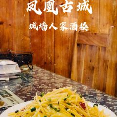 Chengqiangrenjia Restaurant User Photo