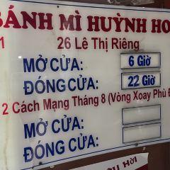 Bánh Mì Huynh Hoa ảnh của người dùng