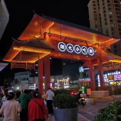煙大小吃一條街張用戶圖片