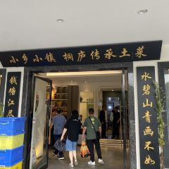 XIAO XIANG XIAO ZHEN User Photo