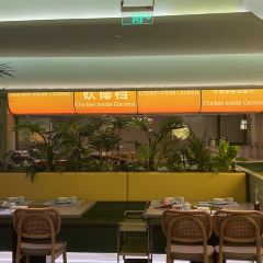 椰小鸡·椰子鸡(三亚海之眼店) User Photo