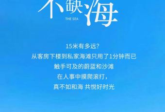 荣成倪氏海泰度假酒店·餐饮 User Photo