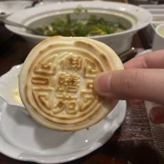 西安华清御汤酒店·御膳苑 User Photo