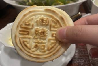 西安華清御湯酒店·御膳苑用戶圖片