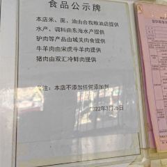 HUI BIN JIAO ZI GUAN User Photo
