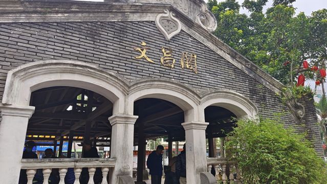 Wenchang Pavilion (Wennan Road)