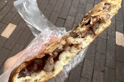 欢喜光饼