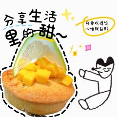 FUN清松民宿·餐厅 User Photo