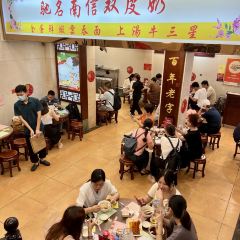 南信牛奶甜品專家張用戶圖片
