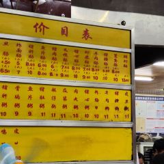 源記腸粉（華貴路店）張用戶圖片